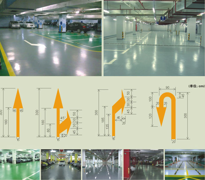 停车场设计施工